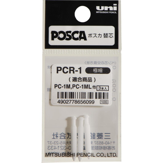 Marker POSCA PC-1MC Ersatzspitze 0,7 mm- 3 Stück